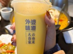 -外婆味道·云南菜大当家(关上店)