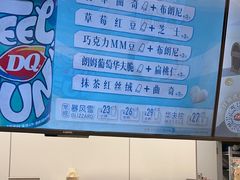 -DQ·蛋糕·冰淇淋(新世纪6F店)