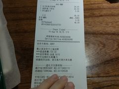 账单-星巴克(北京天坛东路店)
