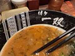 -博多一双(博多駅東本店)