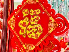 -北京华联购物中心(天通苑店)
