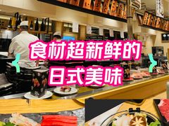 -合点寿司(金虹桥商场店)