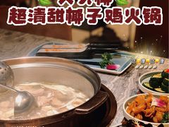 原味椰子鸡-大头椰·海南椰子鸡火锅(思明万象城店)