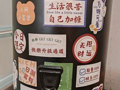 -旺福(晶都苑店)