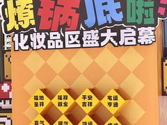 -松雷商业(南岗店)