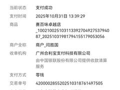 -赛百味SUBWAY(卓越店)