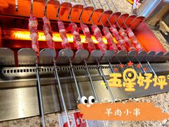 -丰茂烤串(金泉美食宫店)