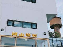 -问山MountQuest攀岩馆