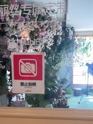 -爱儿美儿童摄影(五路居花园别墅店)