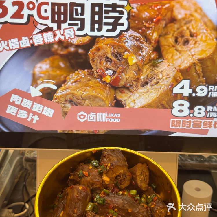 小区楼下竟藏着神仙热卤铺！这也太香了吧～🍖