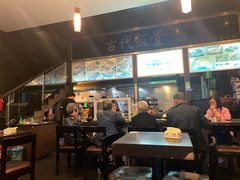 -古代饭堂(冠亚店)
