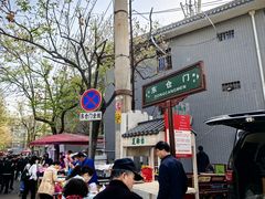 -东仓门早市