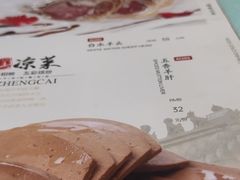 -白魁老号饭庄(交道口店)