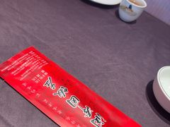 -润泽园饭庄(中山路店)