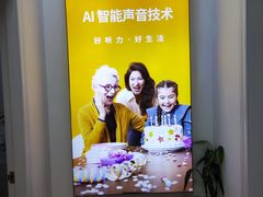 -声望听力助听器(东方路店)