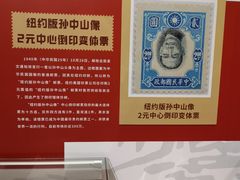 -广州市城市规划展览中心