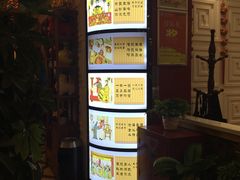 -袁记串串香(泉水轻轨站店)