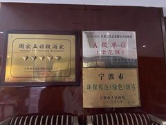 -南山饭店(阳明古镇店)