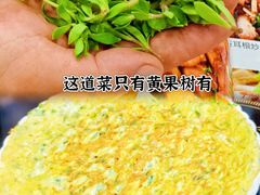 -黔人百味.贵州菜