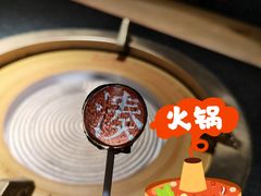 -湊湊火锅·茶憩(石家庄万象城店)