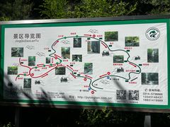 -九龙潭景区