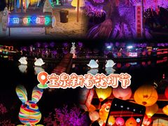 -河南宝泉旅游区