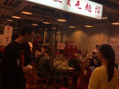 -文三里屯面馆(三里屯店)