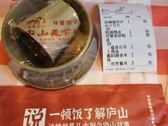 -望庐说·本地菜馆