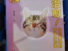 -香洲区图书馆(乐士文化区店)