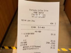 -星巴克(恒隆广场店)