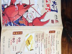-功夫小龙虾·烧烤·江湖菜(金沙洲店)