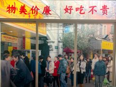 -小杨生煎(黄河路店)