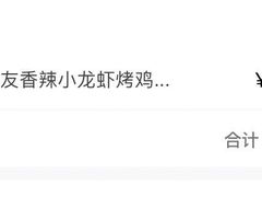 -肯德基(南京站A2检票口楼上)