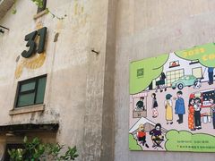 -东信·和创园