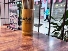 -楠火锅(葫芦岛飞天广场店)