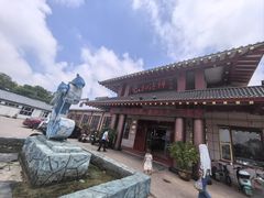 -和源祥·日照菜扛把子(万平口一店)