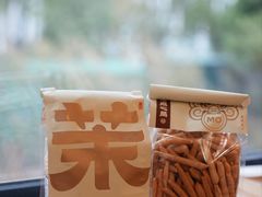 -墨茉点心局(国金街店)