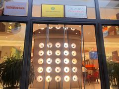 -马白开来特色羊排揪片子  (总店)