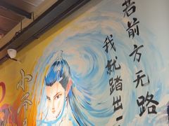 -英雄故事地摊烤肉(马驹桥店)