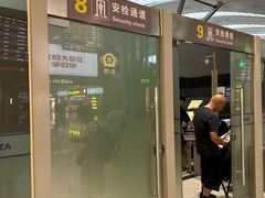 -贵阳龙洞堡国际机场-T2航站楼