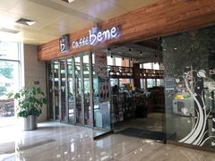 门面-咖啡陪你(广顺北大街福码大厦店)