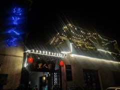 门面-湾里人家(旺山景区店)