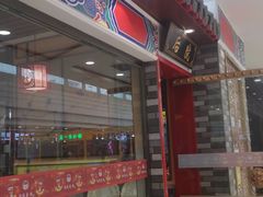 -满园春饼(宜昌万达店)
