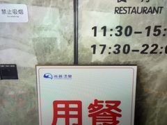-尚荟汤泉生活馆