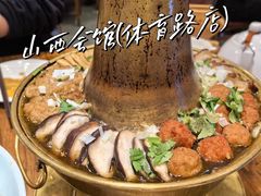 -山西会馆·晋菜·晋商宴·民俗博物馆(体育路店)