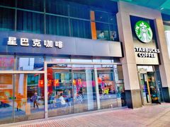 门面-星巴克臻选(沈阳大悦城店)