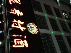 -天豪花香村酒店(贵阳花果园文创园店)
