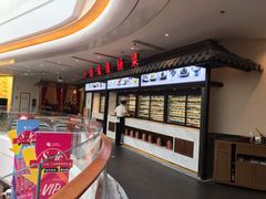 -小厨娘淮扬菜(六合欢乐港店)