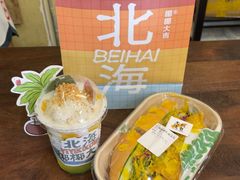 -椰椰大吉(侨港店)