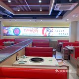火锅店的甜品